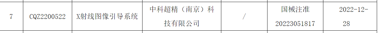 倩图片.png