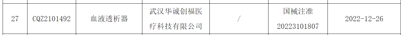 插图2.png